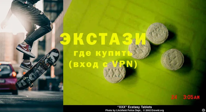 сколько стоит  Новомичуринск  Ecstasy 280мг 