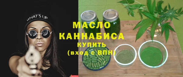 мяу мяу кристалл Бугульма