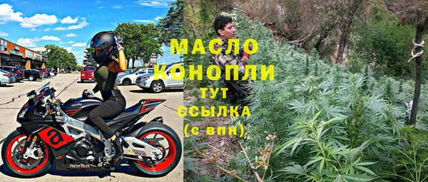 мескалин Бронницы