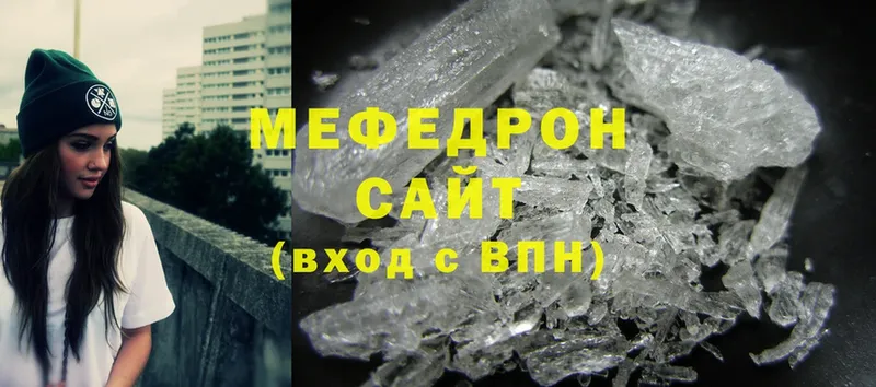 OMG вход  Новомичуринск  МЕФ mephedrone 